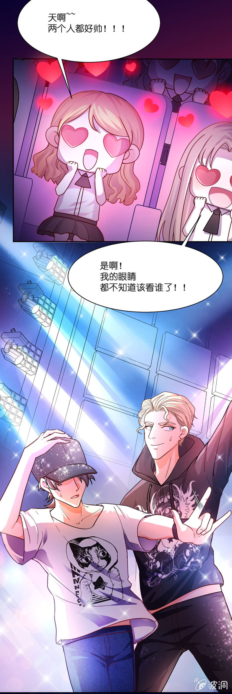 第六十四集 争夺苏苏的较量-第64话