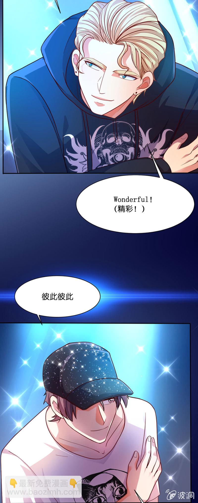 第六十四集 争夺苏苏的较量-第64话