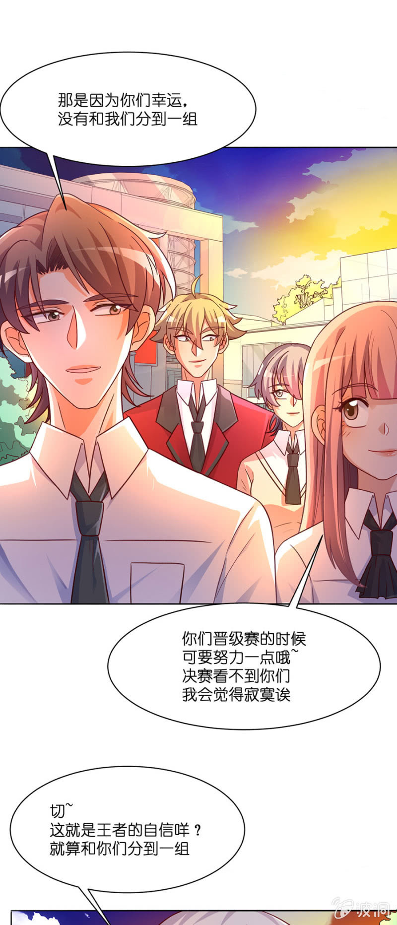 第六十四集 争夺苏苏的较量-第64话