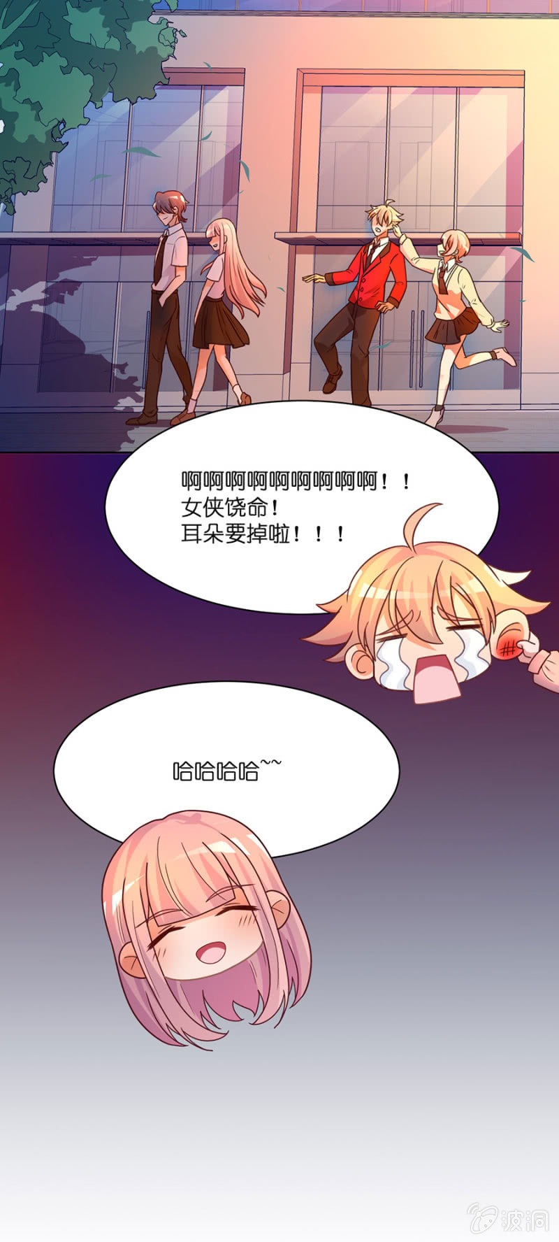 第六十四集 争夺苏苏的较量-第64话