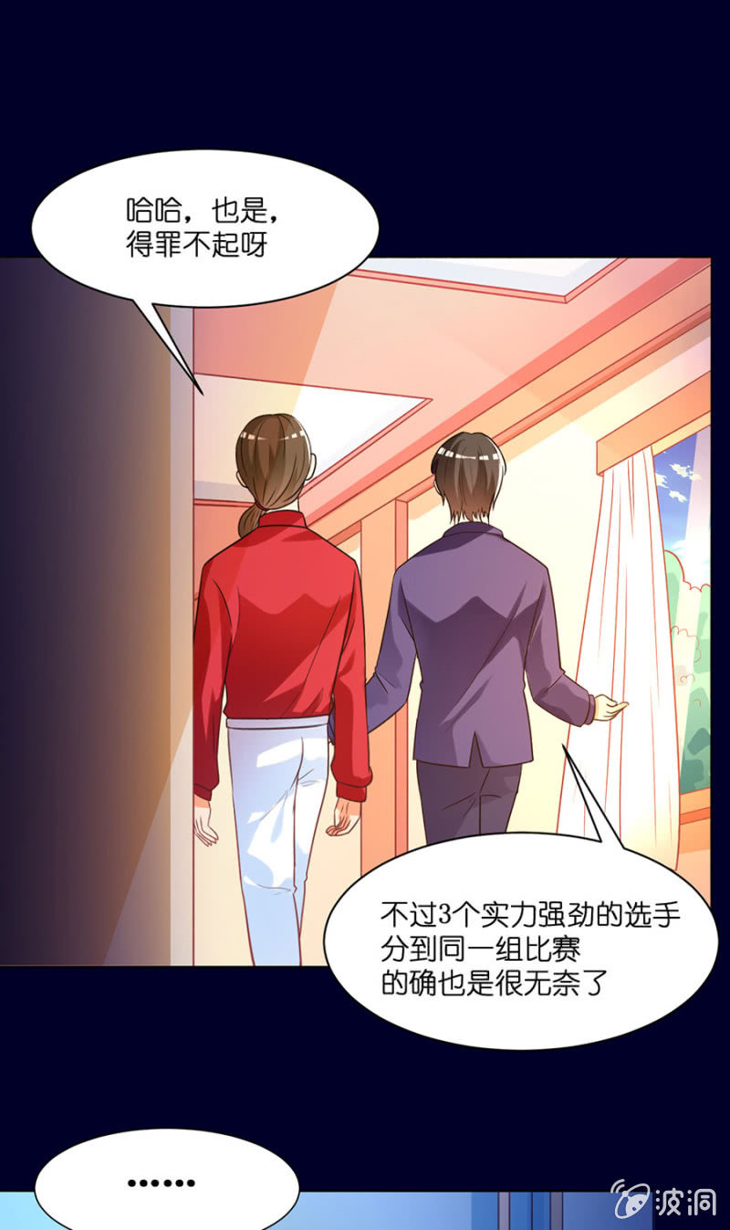 第六十六集 人气补位选手-第66话
