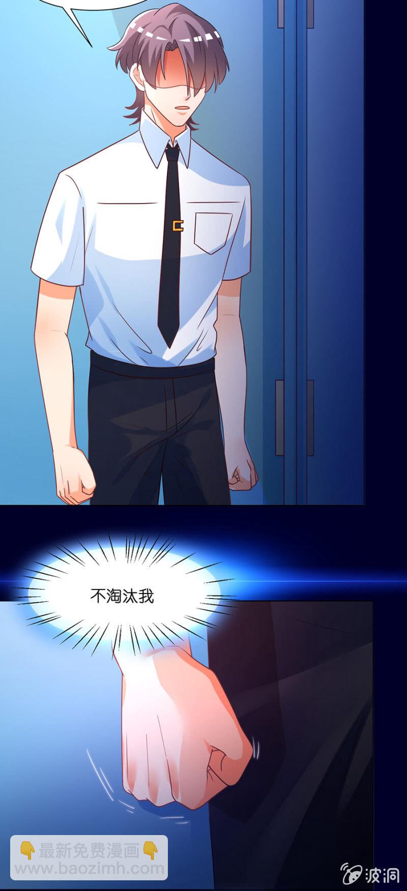 第六十六集 人气补位选手-第66话