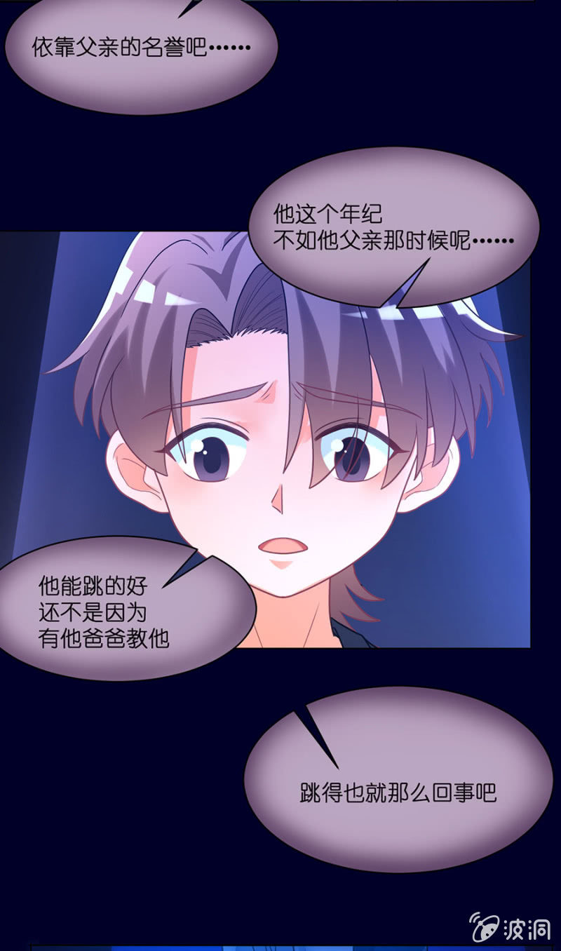第六十六集 人气补位选手-第66话
