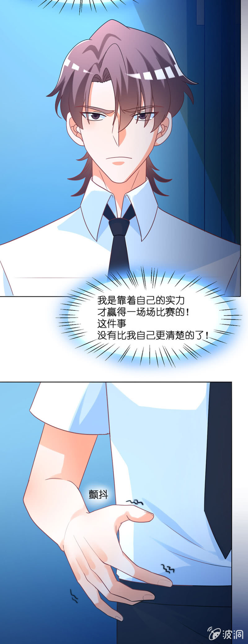 第六十六集 人气补位选手-第66话