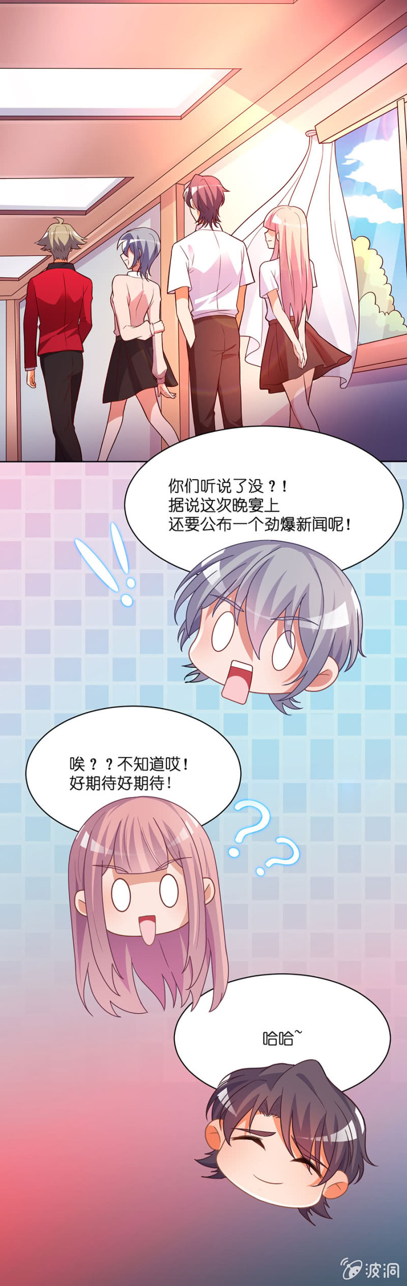 第六十六集 人气补位选手-第66话