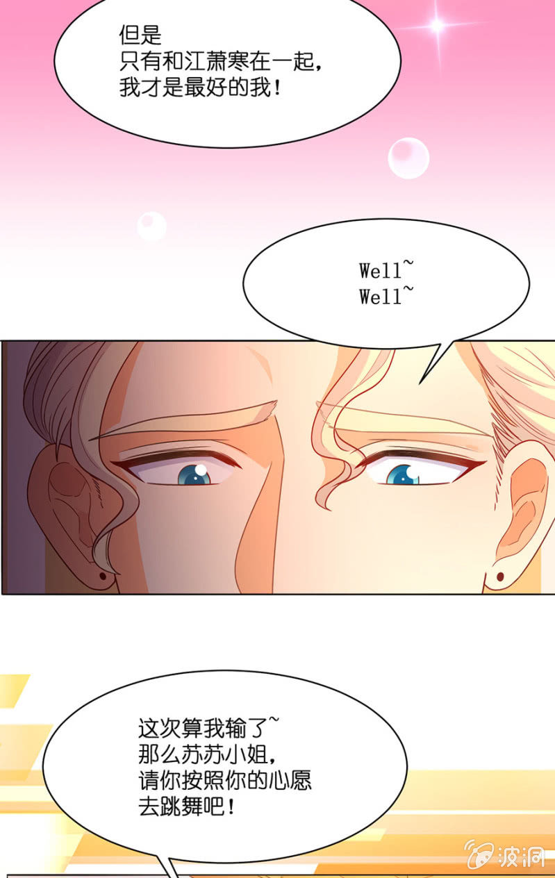 第六十八集 特约评审出现了-第68话