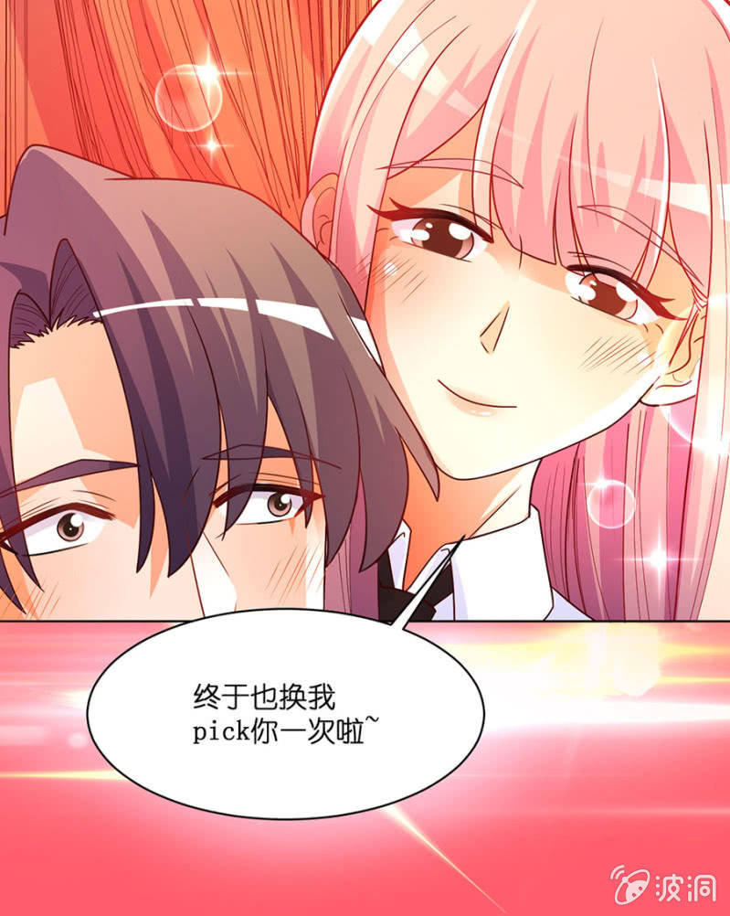 第六十八集 特约评审出现了-第68话