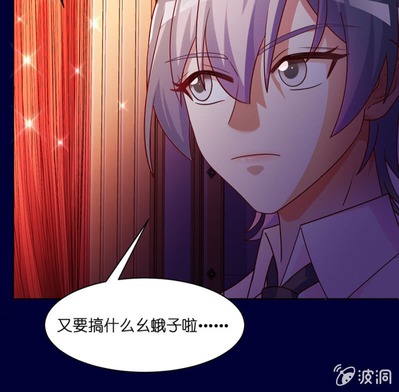 第六十八集 特约评审出现了-第68话