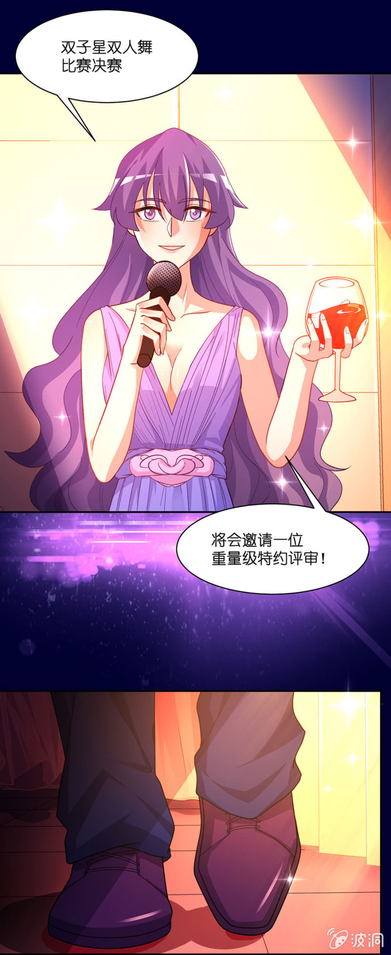 第六十八集 特约评审出现了-第68话