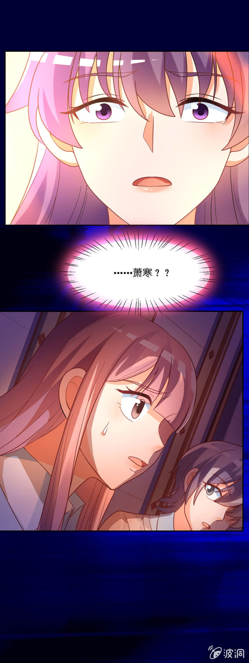 第六十八集 特约评审出现了-第68话