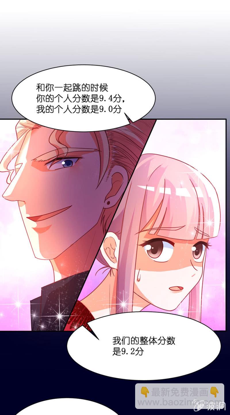 第六十八集 特约评审出现了-第68话