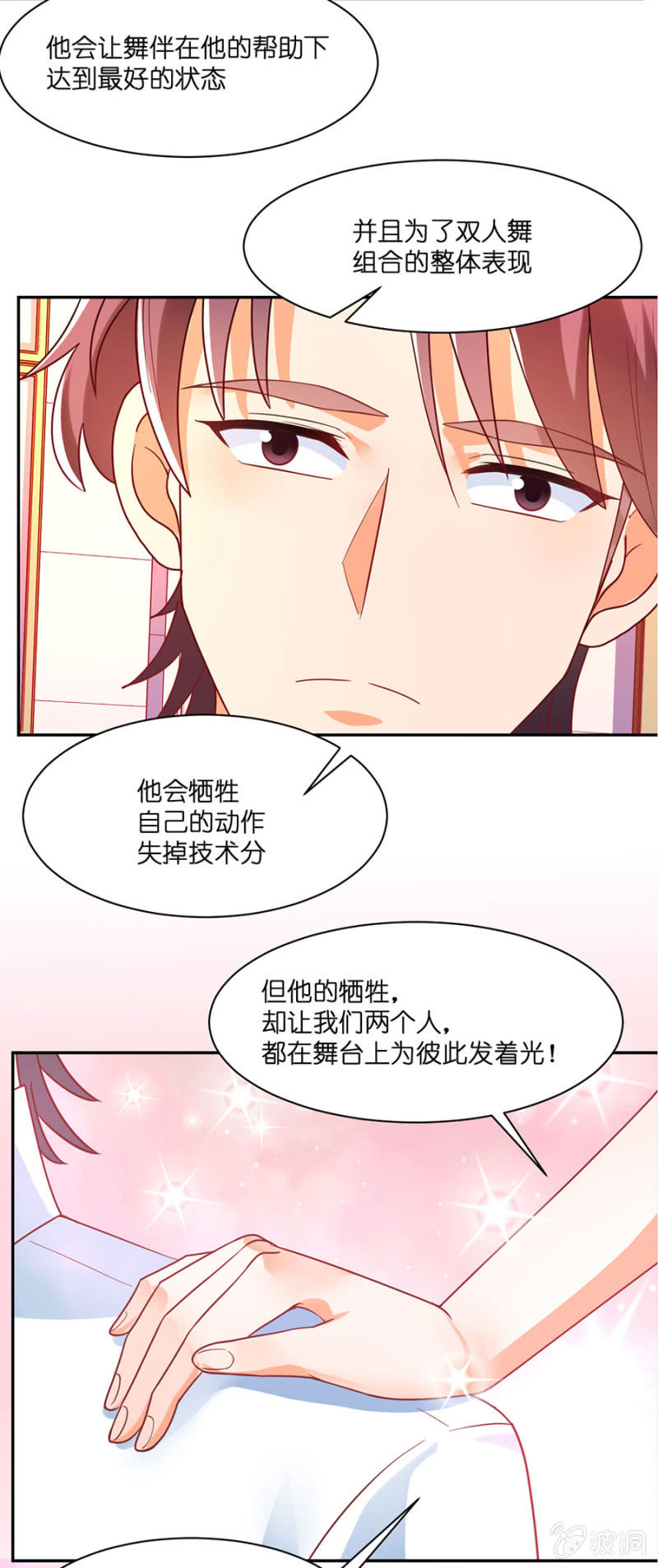 第六十八集 特约评审出现了-第68话