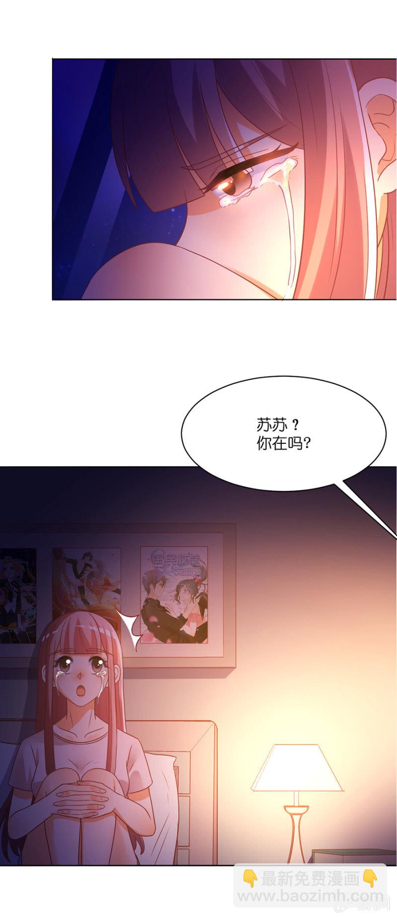第七十集 你是我忘却害怕的动力-第72话