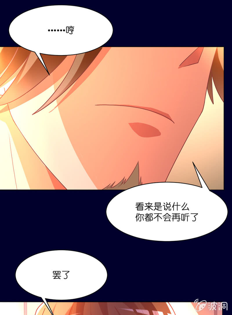 第七十集 你是我忘却害怕的动力-第72话