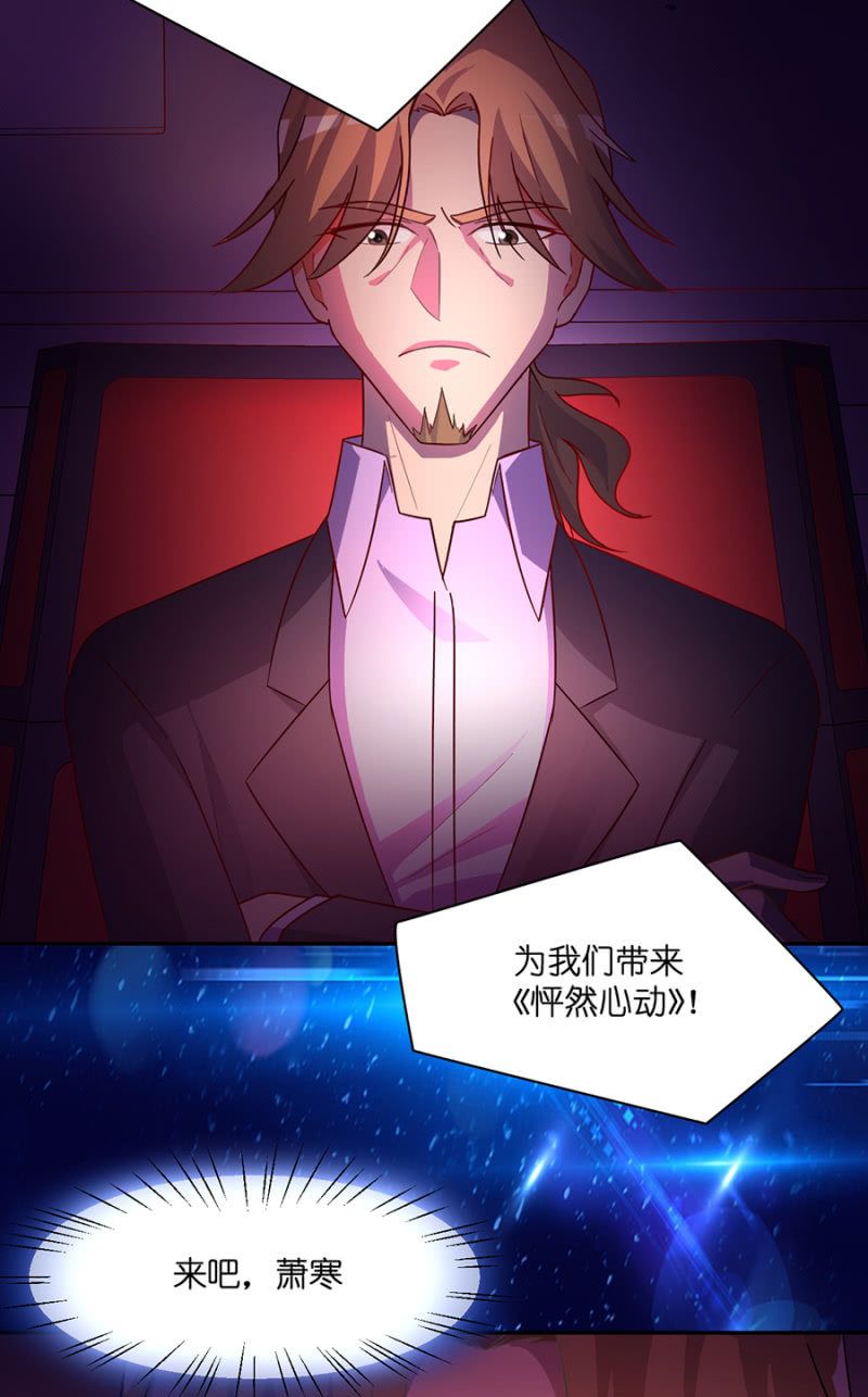 第七十二集  这份爱，不需言传-第74话