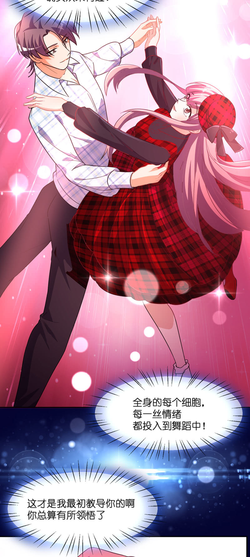 第七十二集  这份爱，不需言传-第74话