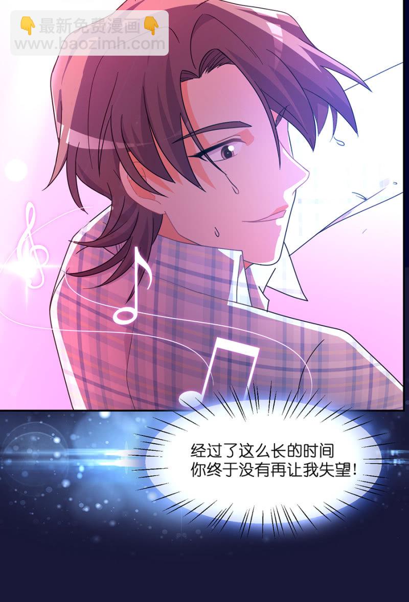 第七十二集  这份爱，不需言传-第74话