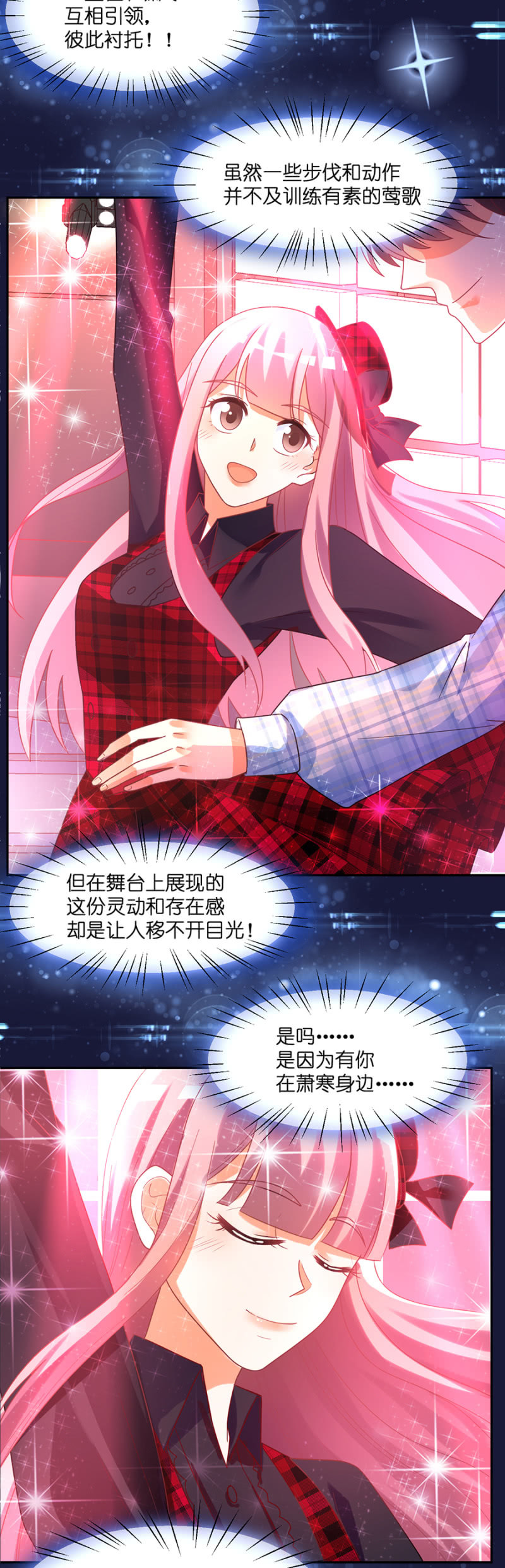 第七十二集  这份爱，不需言传-第74话