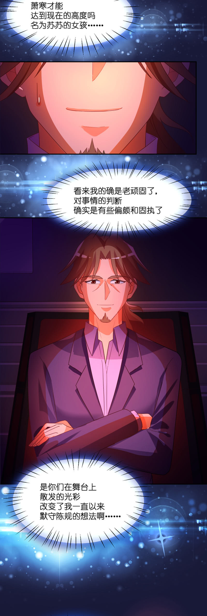 第七十二集  这份爱，不需言传-第74话