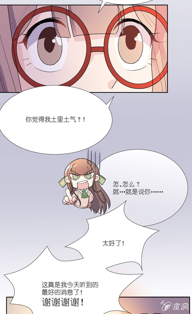 第八集 令人窒息的比赛-第6话