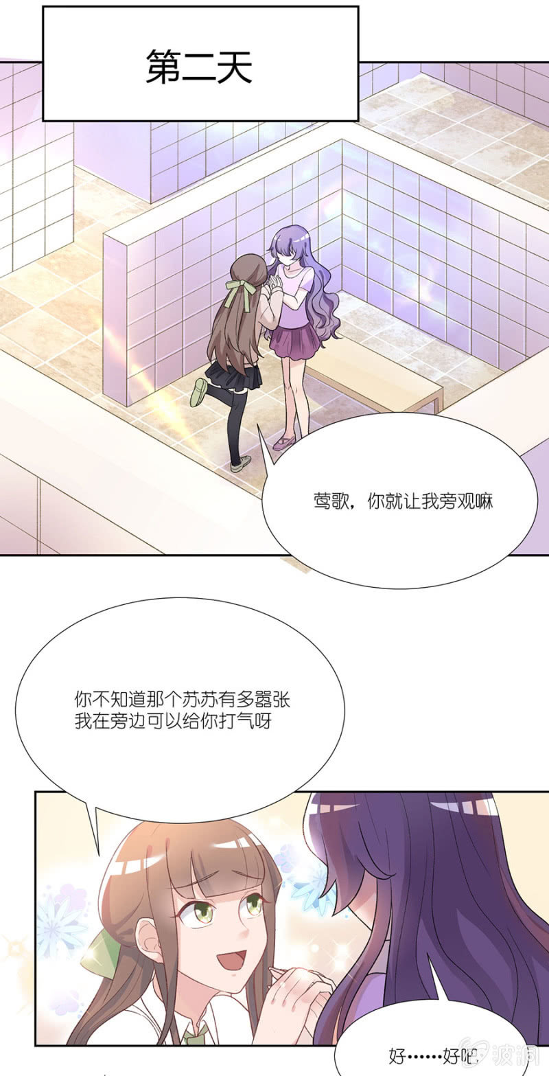 第八集 令人窒息的比赛-第6话