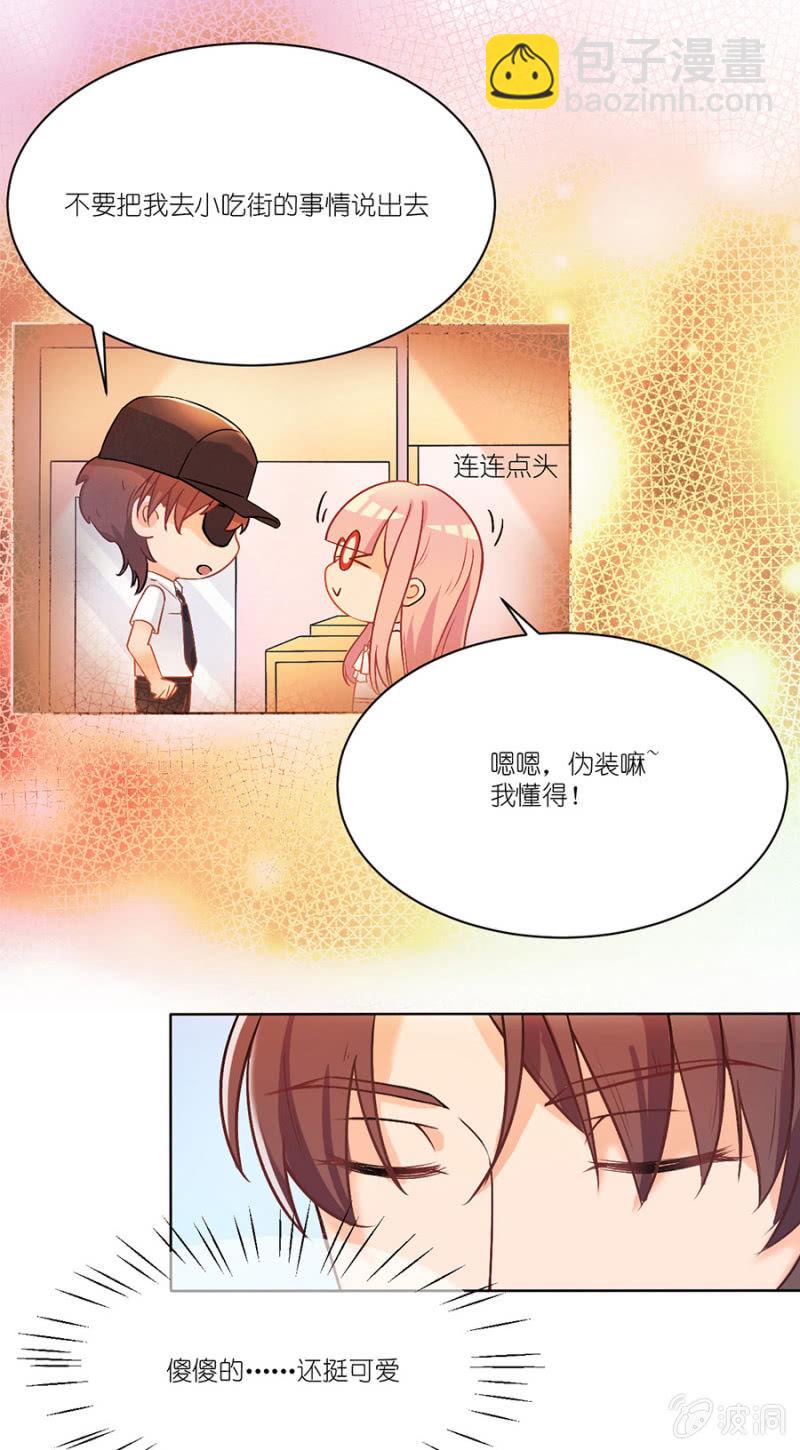 第八集 令人窒息的比赛-第6话