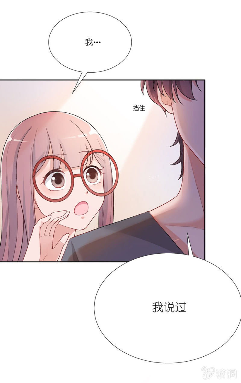 第八集 令人窒息的比赛-第6话
