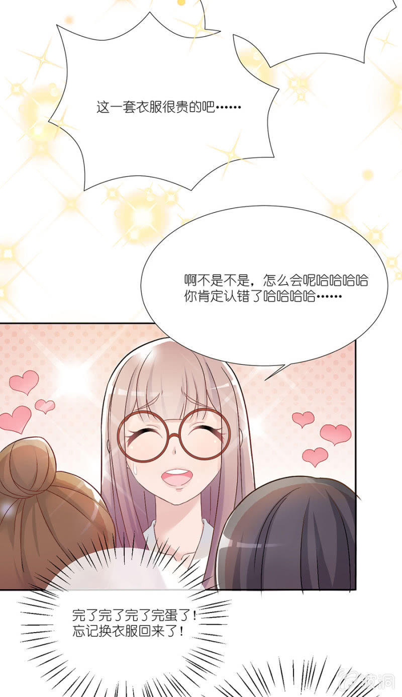 第八集 令人窒息的比赛-第6话