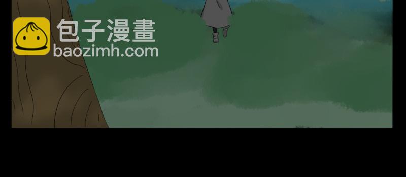 🍚玄易录 你想去更广阔的世界吗？ 第14页