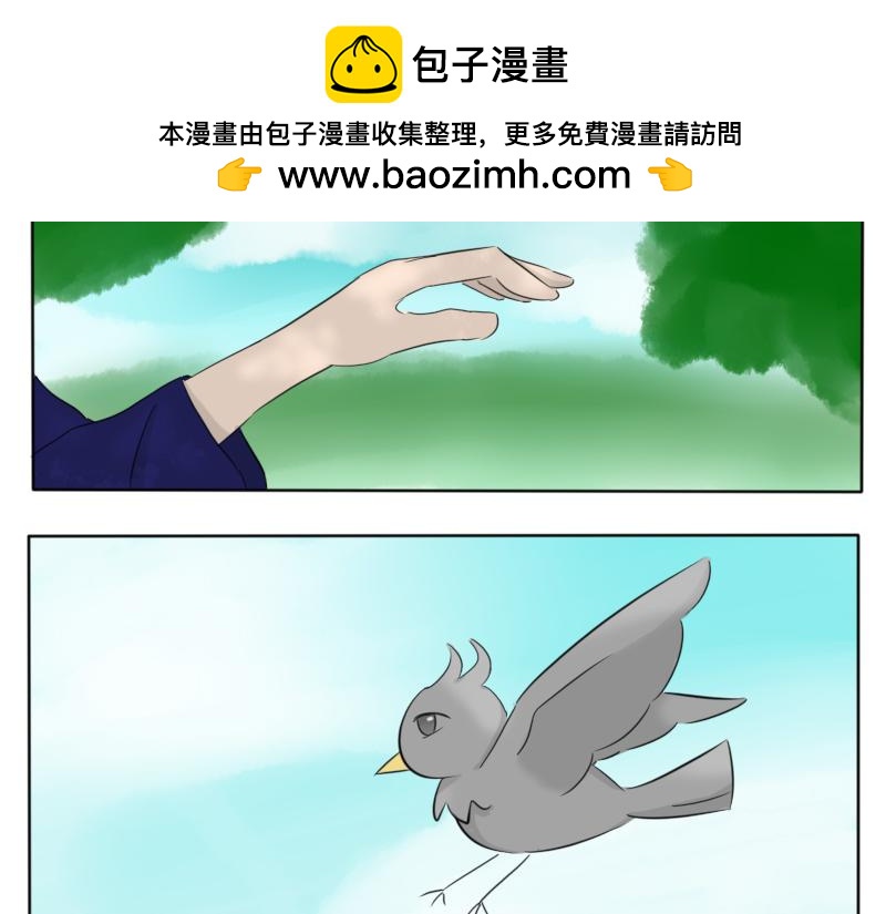🍚玄易录 你想去更广阔的世界吗？ 第2页