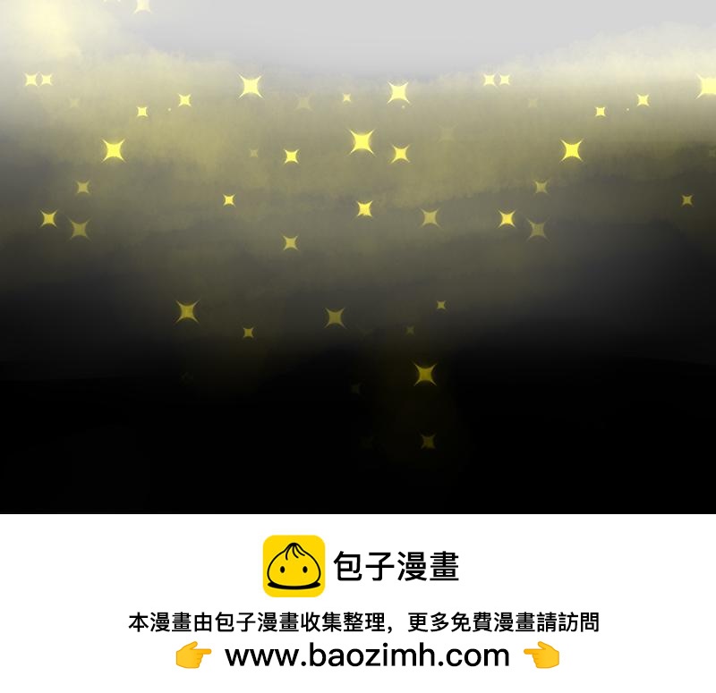🍚玄易录 你想去更广阔的世界吗？ 第36页