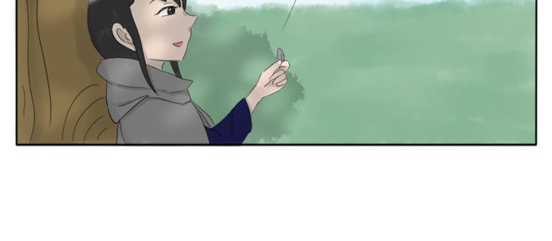 🍚玄易录 你想去更广阔的世界吗？ 第9页