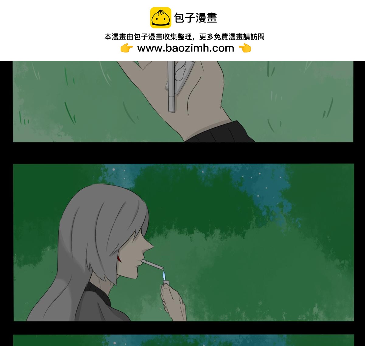 🍚玄易录 再见，小女孩 第2页