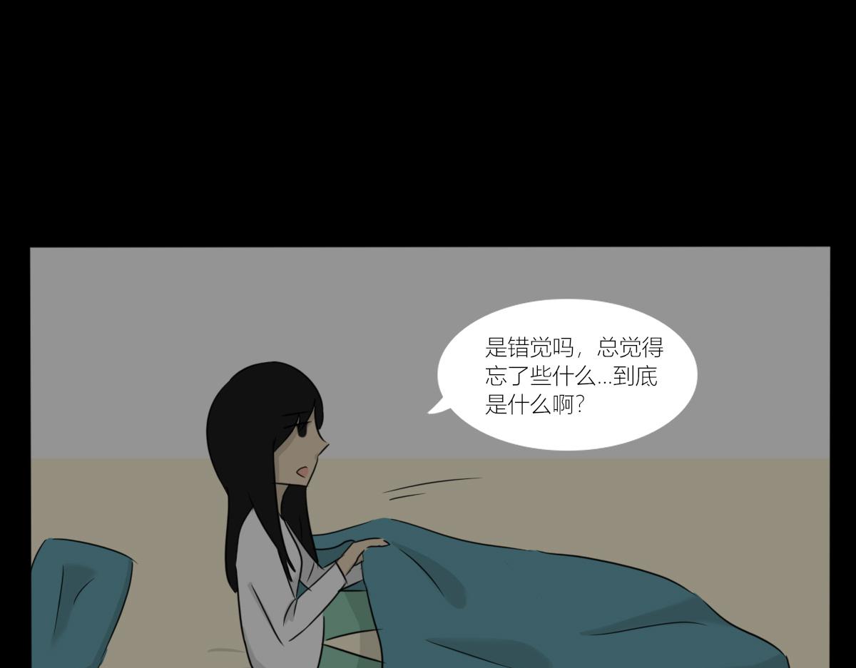 🍚玄易录 再见，小女孩 第27页