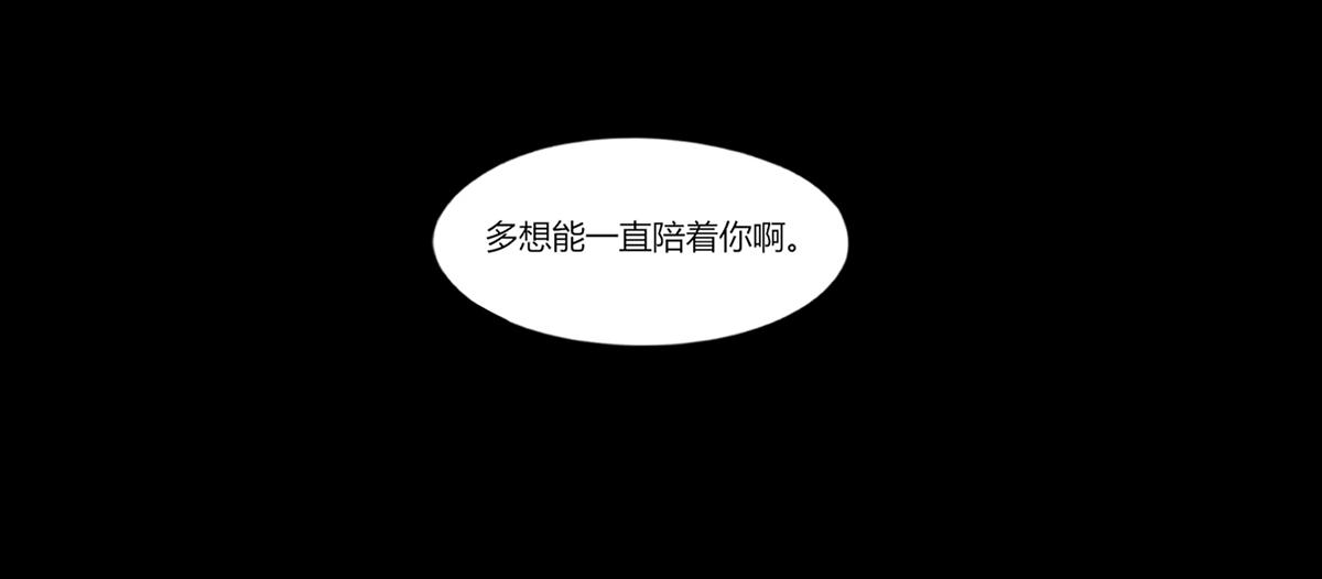 🍚玄易录 请善待它的灵魂 第38页