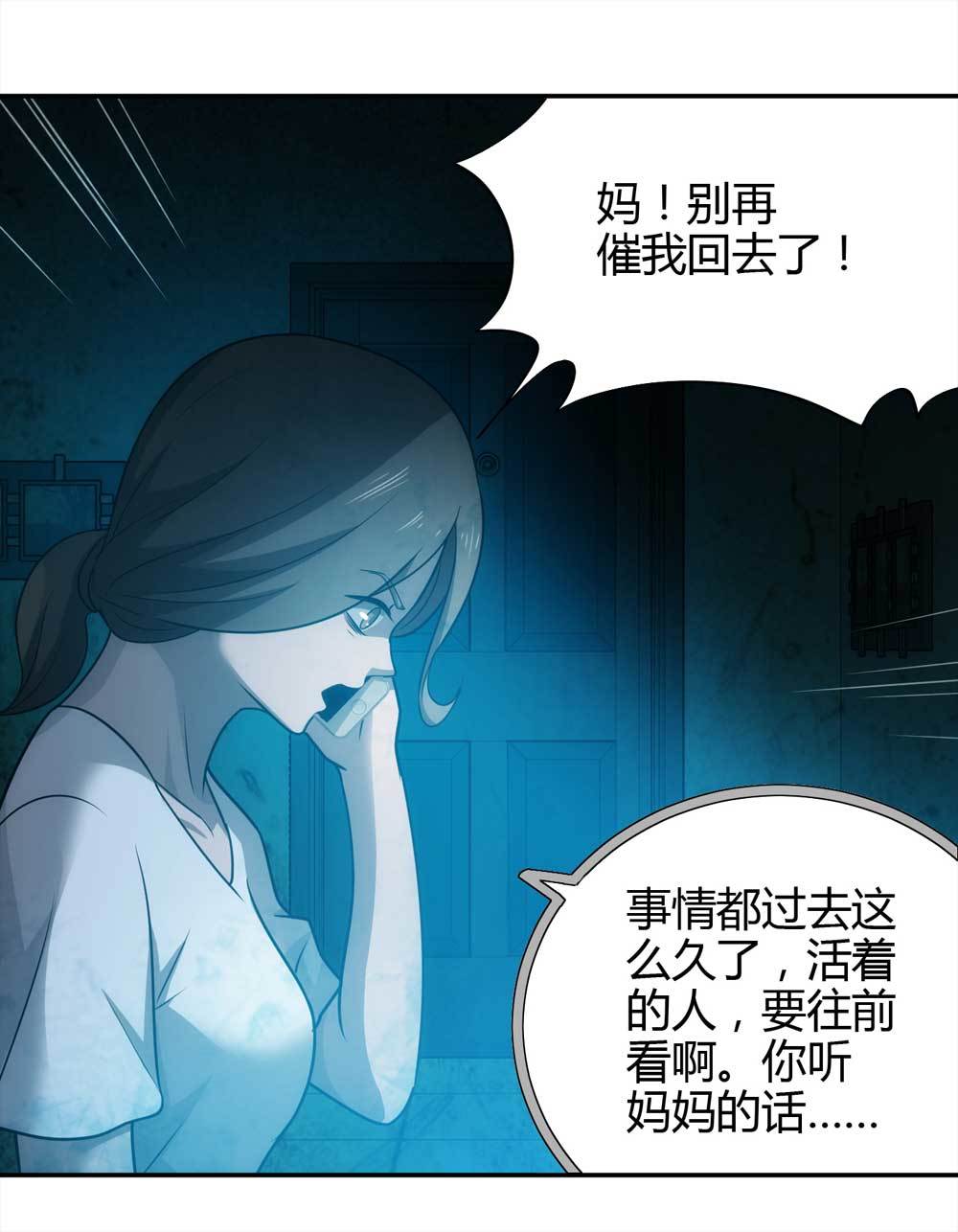 001-正在直播1-第2话