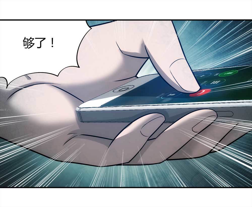 001-正在直播1-第2话