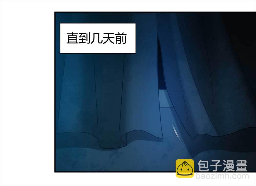 001-正在直播1-第2话