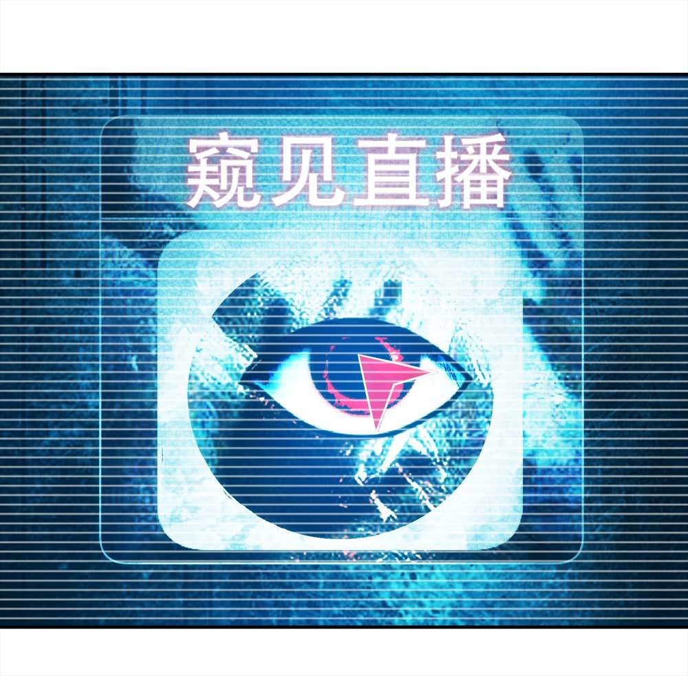 001-正在直播1-第2话