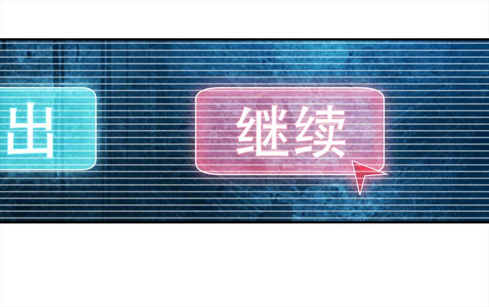 001-正在直播1-第2话