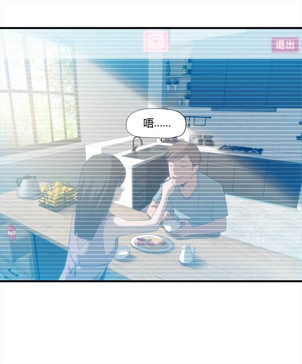 001-正在直播1-第2话