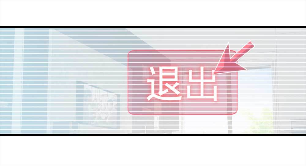 001-正在直播1-第2话