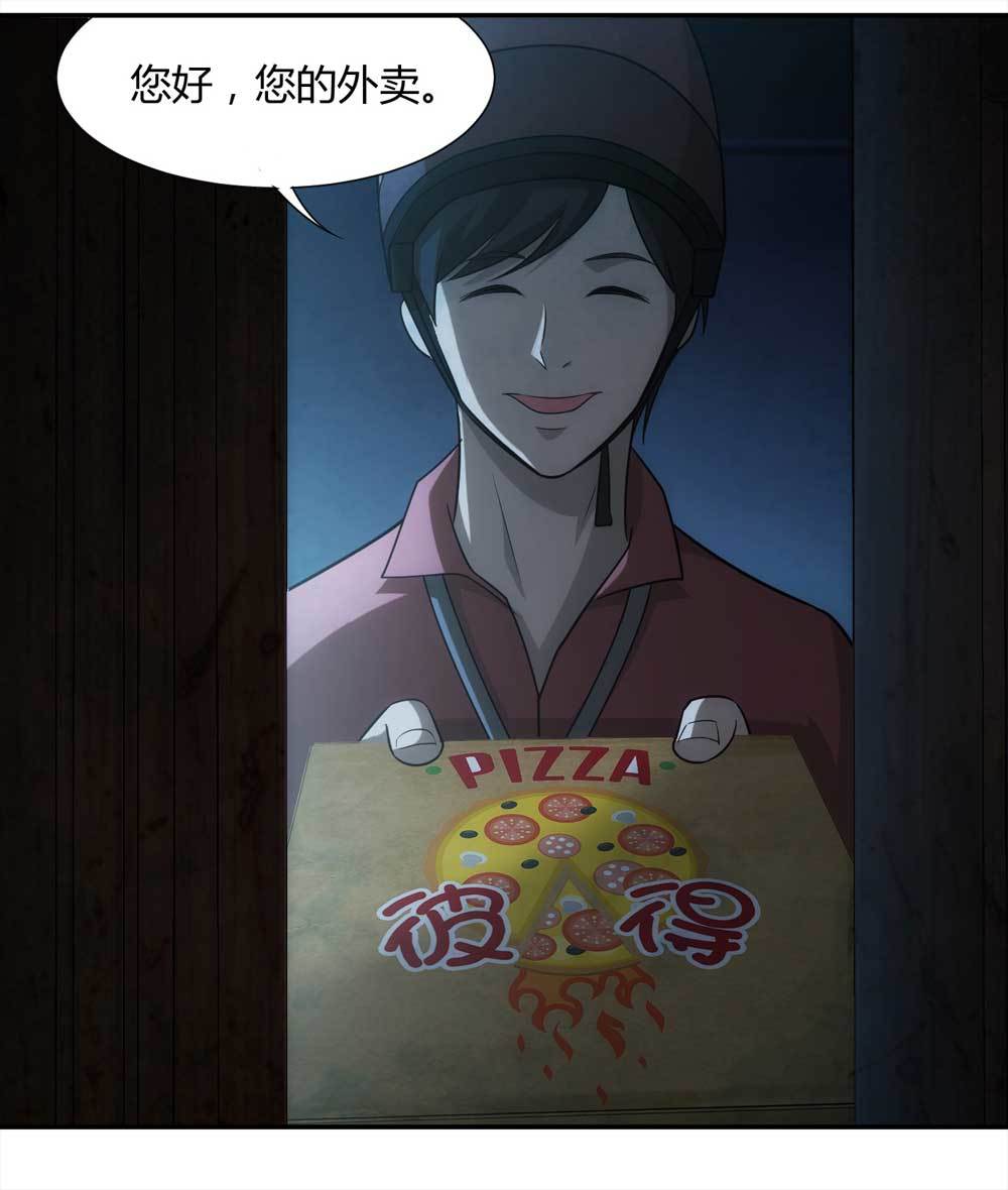 001-正在直播1-第2话