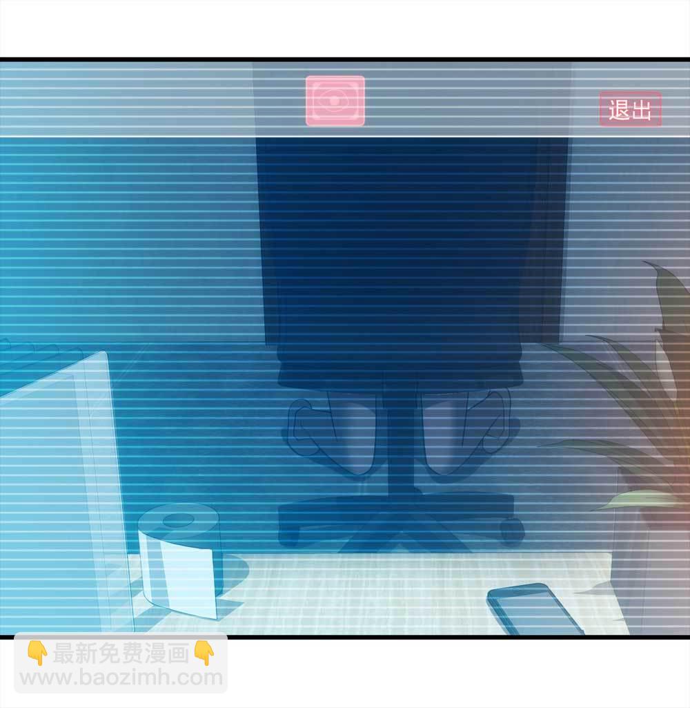001-正在直播1-第2话