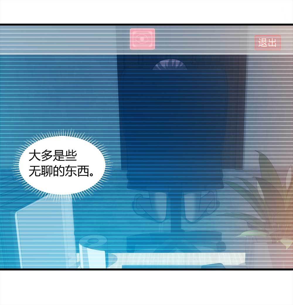 001-正在直播1-第2话