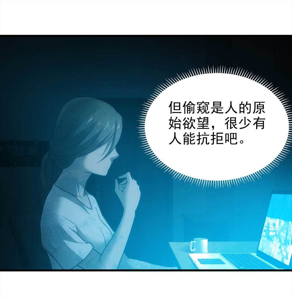 001-正在直播1-第2话