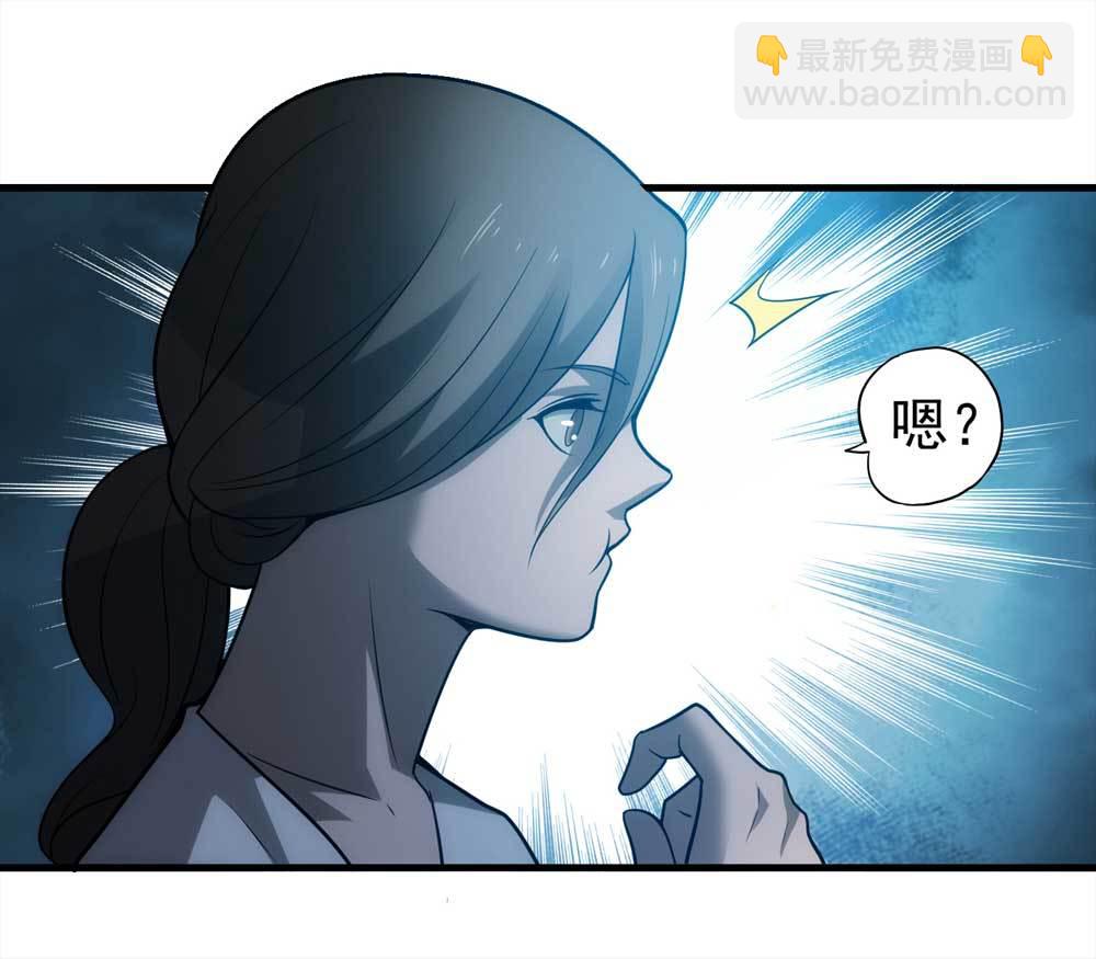 001-正在直播1-第2话