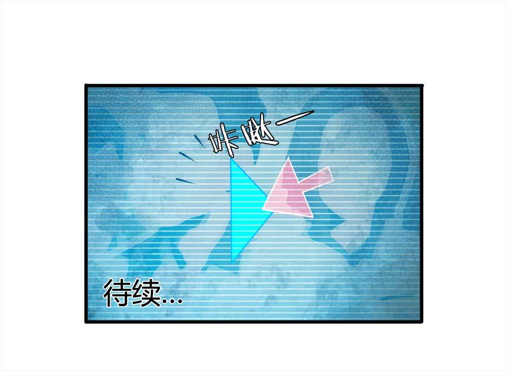 001-正在直播1-第2话