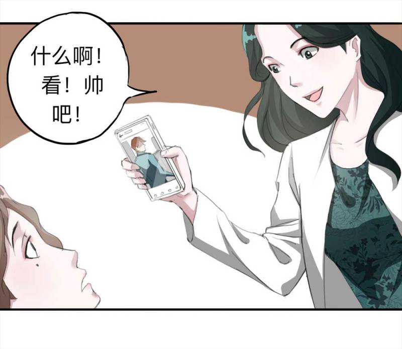 101-寻爱者（上）(1/2)-第74话
