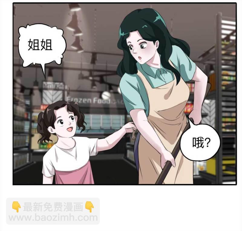 101-寻爱者（上）(1/2)-第74话